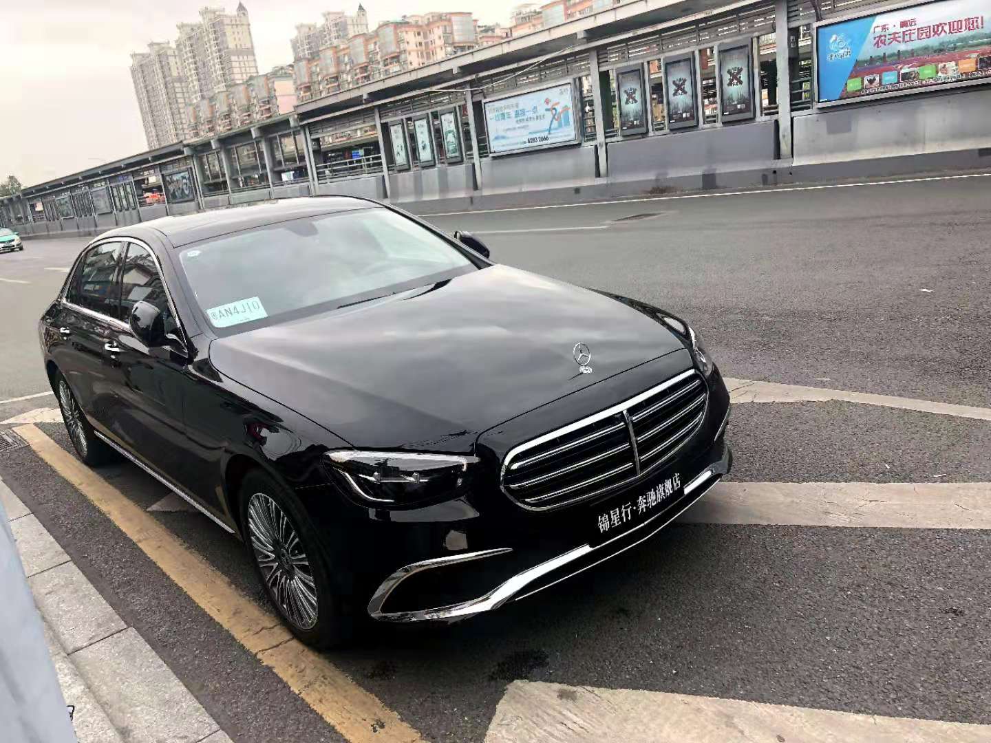 奔馳E300